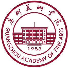 2023廣州美術學院錄取分數線（含2021-2022歷年）