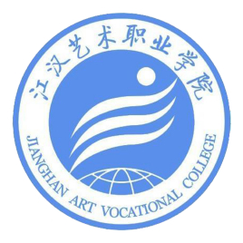 2024江汉艺术职业学院单招学费多少钱一年-各专业收费标准