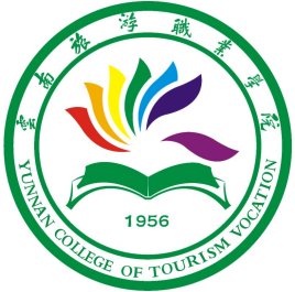 2024年云南旅游职业学院单招简章