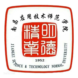 南昌应用技术师范学院一流本科专业建设点名单（省级）