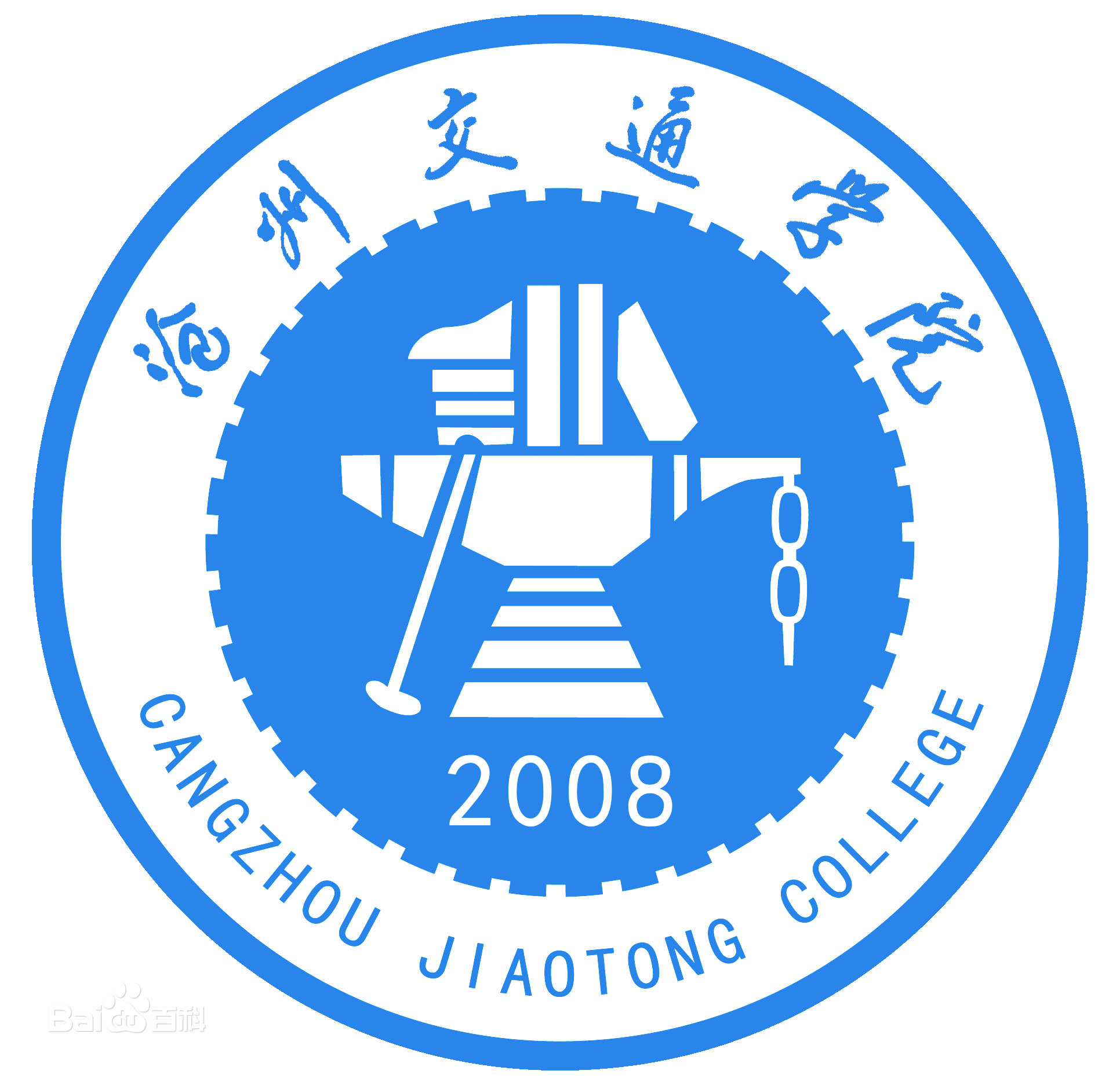 2022沧州交通学院艺术类录取分数线（含2020-2021历年）