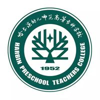 2023哈尔滨幼儿师范高等专科学校录取分数线（含2021-2022历年）
