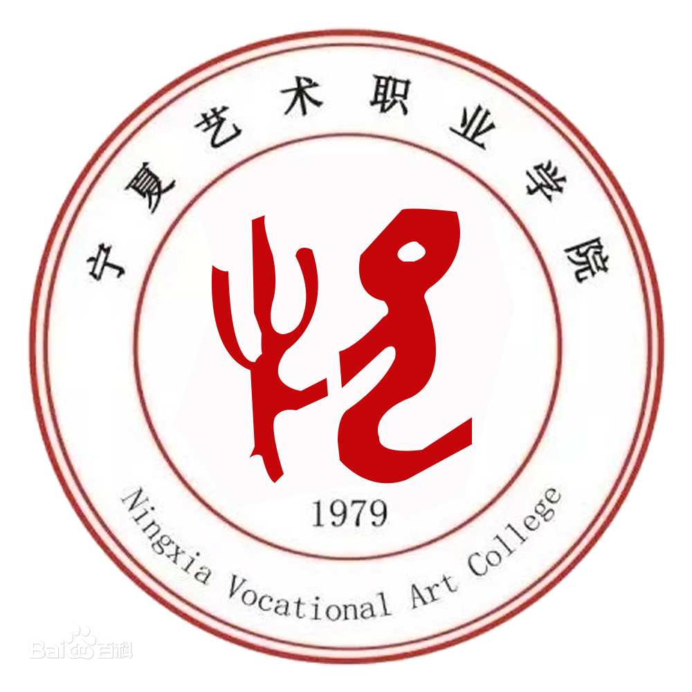 2024宁夏艺术职业学院自主招生计划
