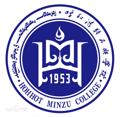 2024呼和浩特民族学院录取规则