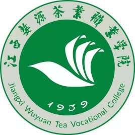 江西婺源茶业职业学院奖学金有哪些，一般多少钱?