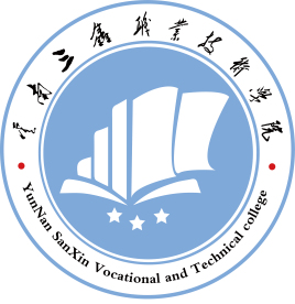 2023云南三鑫职业技术学院录取规则