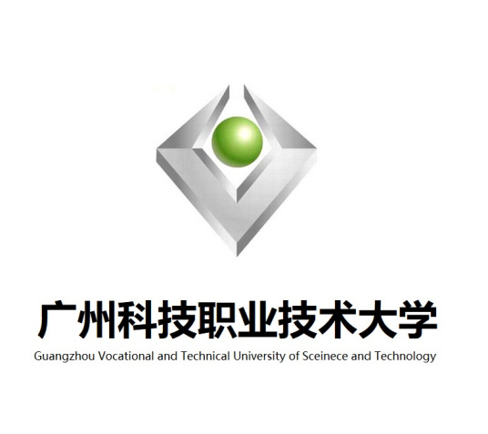 广州科技职业技术大学录取规则
