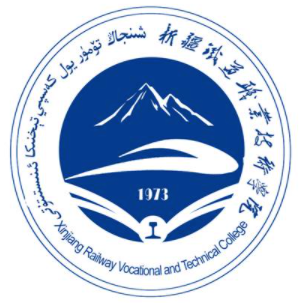 2023新疆铁道职业技术学院录取规则