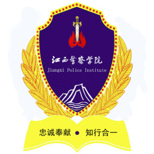 2022江西警察学院录取规则