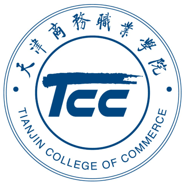 天津商务职业学院有哪些专业？