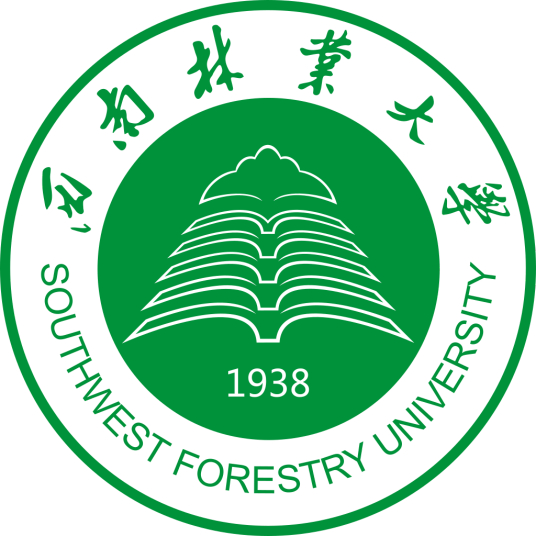 2023西南林业大学研究生招生专业目录及考试科目