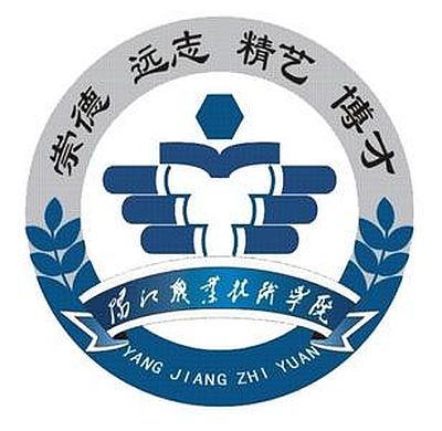 阳江省属高校名单 有哪些大学