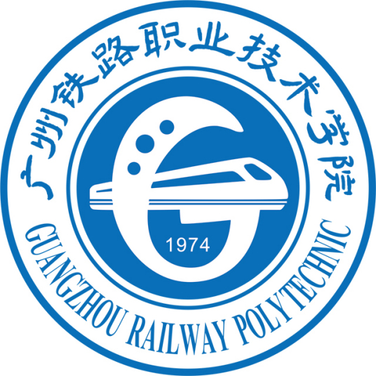 2022广州铁路职业技术学院录取分数线（含2020-2021历年）