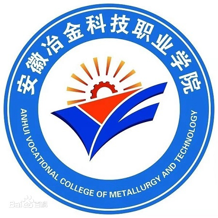 安徽冶金科技职业学院录取规则