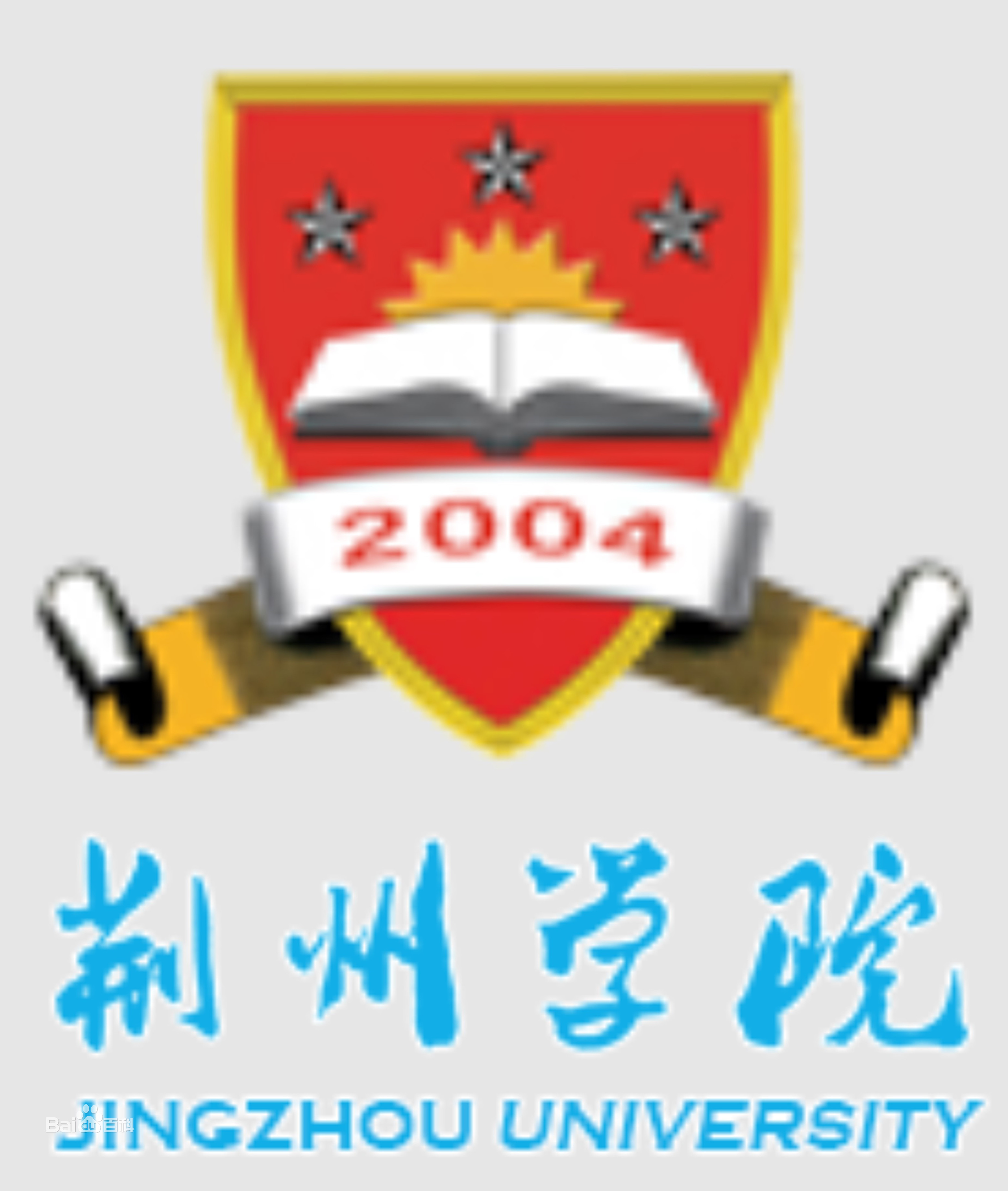 2023荆州民办本科大学有哪些 附所有名单一览表（2所）