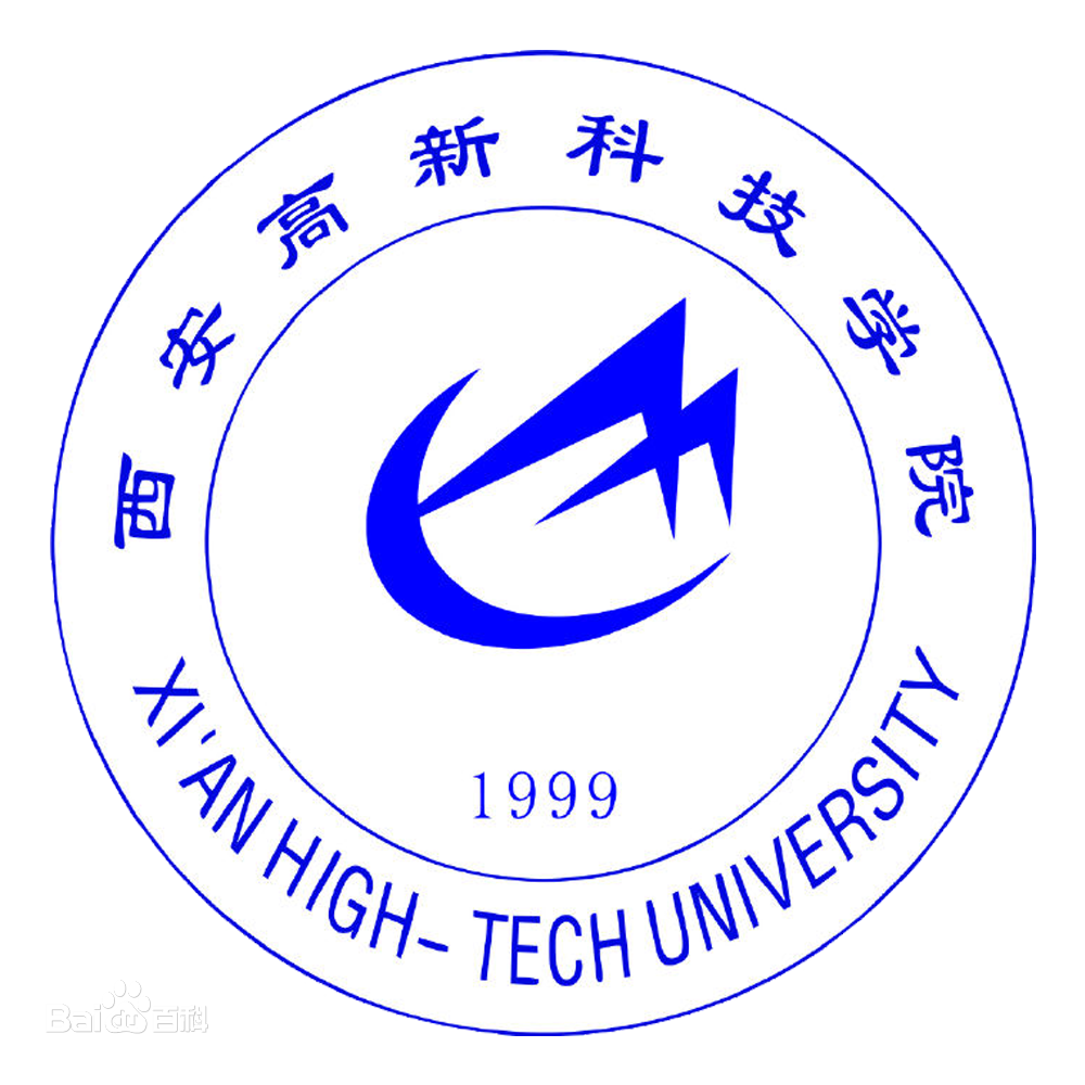 西安高新科技职业学院王牌专业_最好的专业是什么
