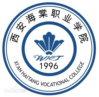 西安海棠职业学院有哪些专业？