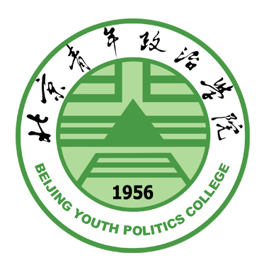 2023北京青年政治学院录取规则