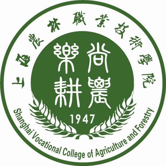 上海农林职业技术学院有哪些院系？