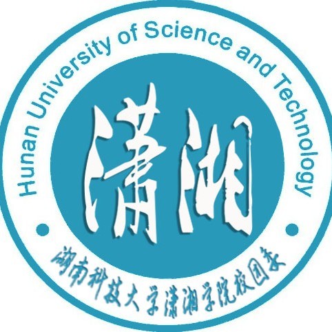 湖南科技大学潇湘学院是985大学吗？