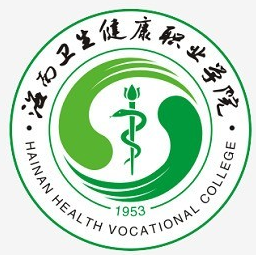 2024海南卫生健康职业学院高职对口单独招生计划