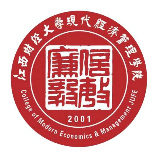 2023年江西财经大学现代经济管理学院招生章程