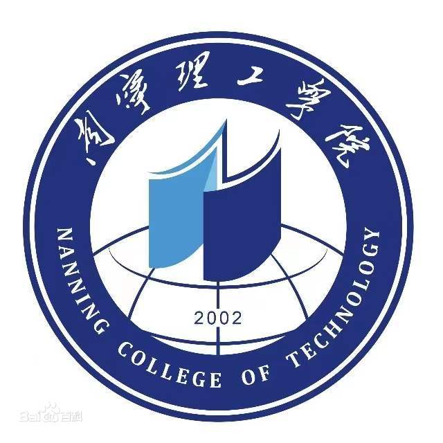 2023南宁理工学院招生计划-各专业招生人数是多少