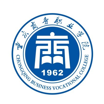 2023重庆商务职业学院中外合作办学学费多少钱一年-各专业收费标准