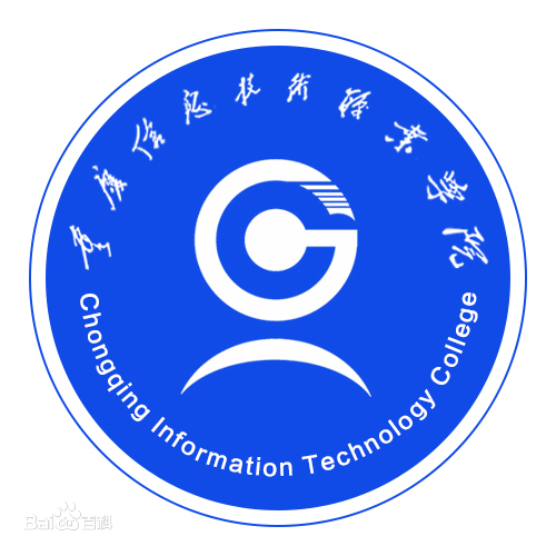 2024年重庆信息技术职业学院高职分类考试招生章程