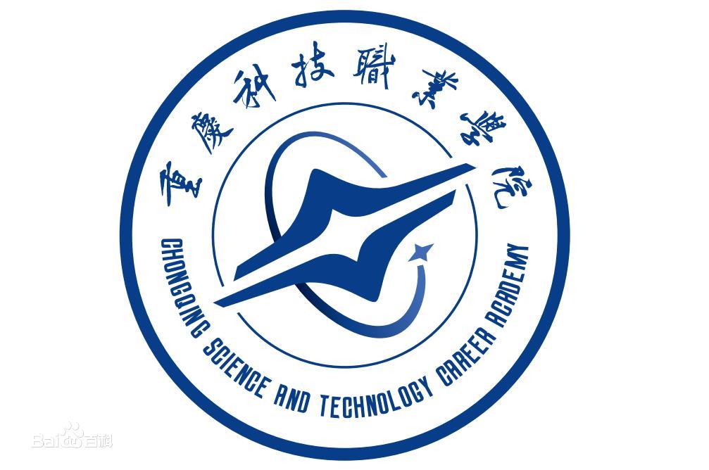 2022年重庆科技职业学院高职分类考试招生计划