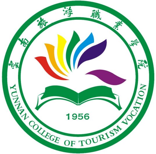 云南旅游职业学院就业率及就业前景怎么样（来源2022届就业质量报告）