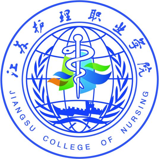 江苏护理职业学院有哪些学院？