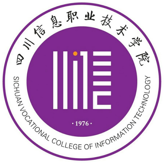 2023四川信息职业技术学院录取分数线（含2021-2022历年）