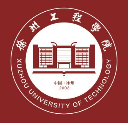 徐州工程学院有哪些学院？