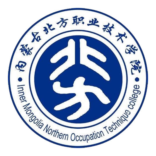 2024年内蒙古北方职业技术学院招生章程