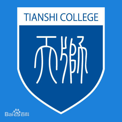 2023天津民办本科大学有哪些 附所有名单一览表（11所）