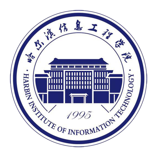 哈尔滨信息工程学院是几本-是二本还是三本大学？