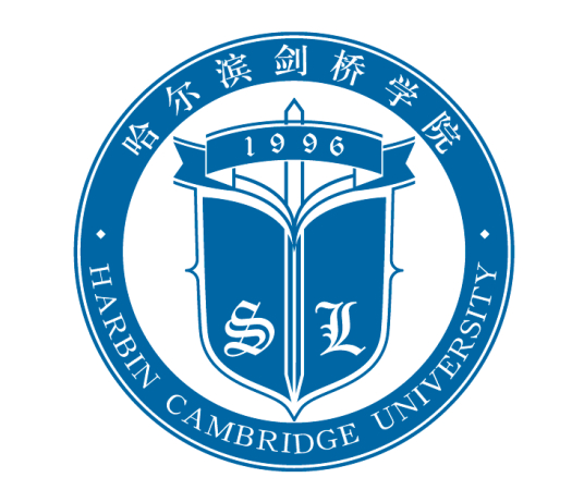 2022哈尔滨剑桥学院录取分数线（含2020-2021历年）