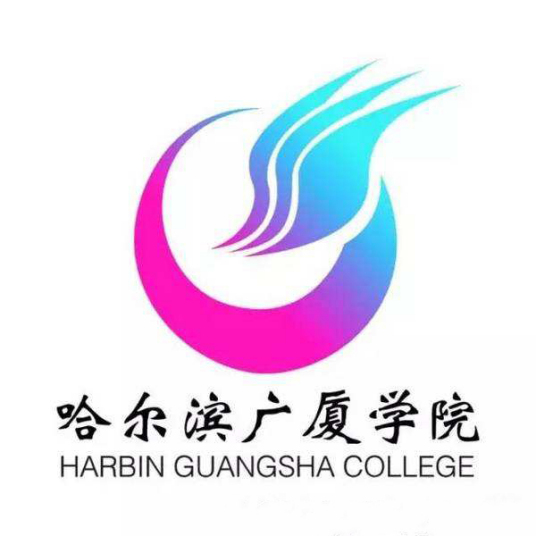 2022哈尔滨广厦学院艺术类录取分数线（含2020-2021历年）