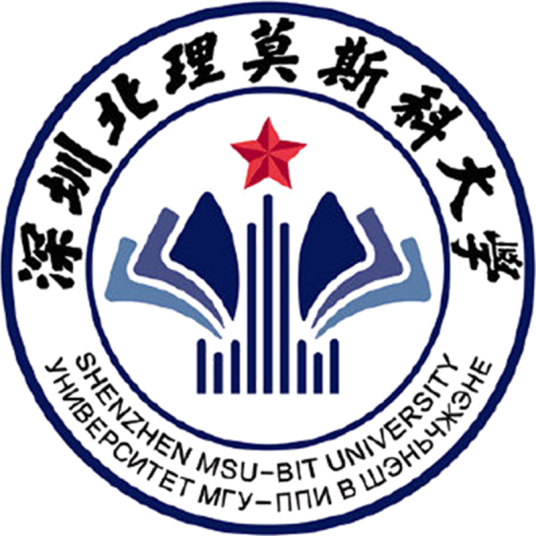 深圳北理莫斯科大学考研真题（2018-2023历年）