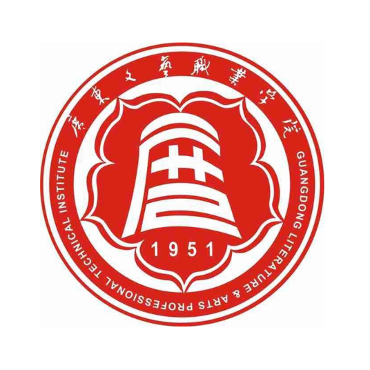 2023广东文艺职业学院艺术类录取分数线（含2021-2022历年）