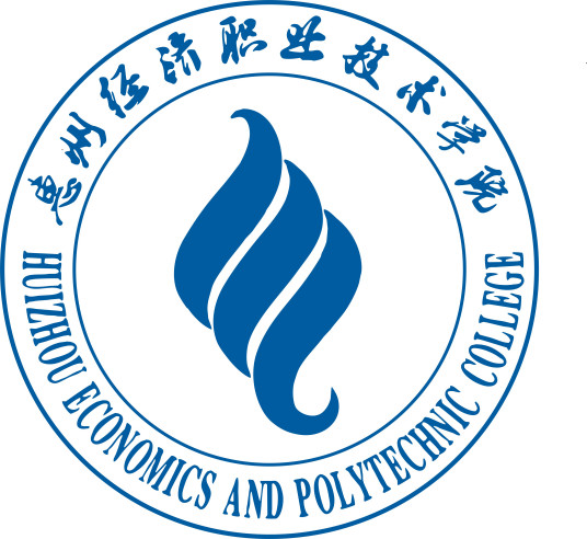 2023惠州经济职业技术学院录取分数线（含2021-2022历年）