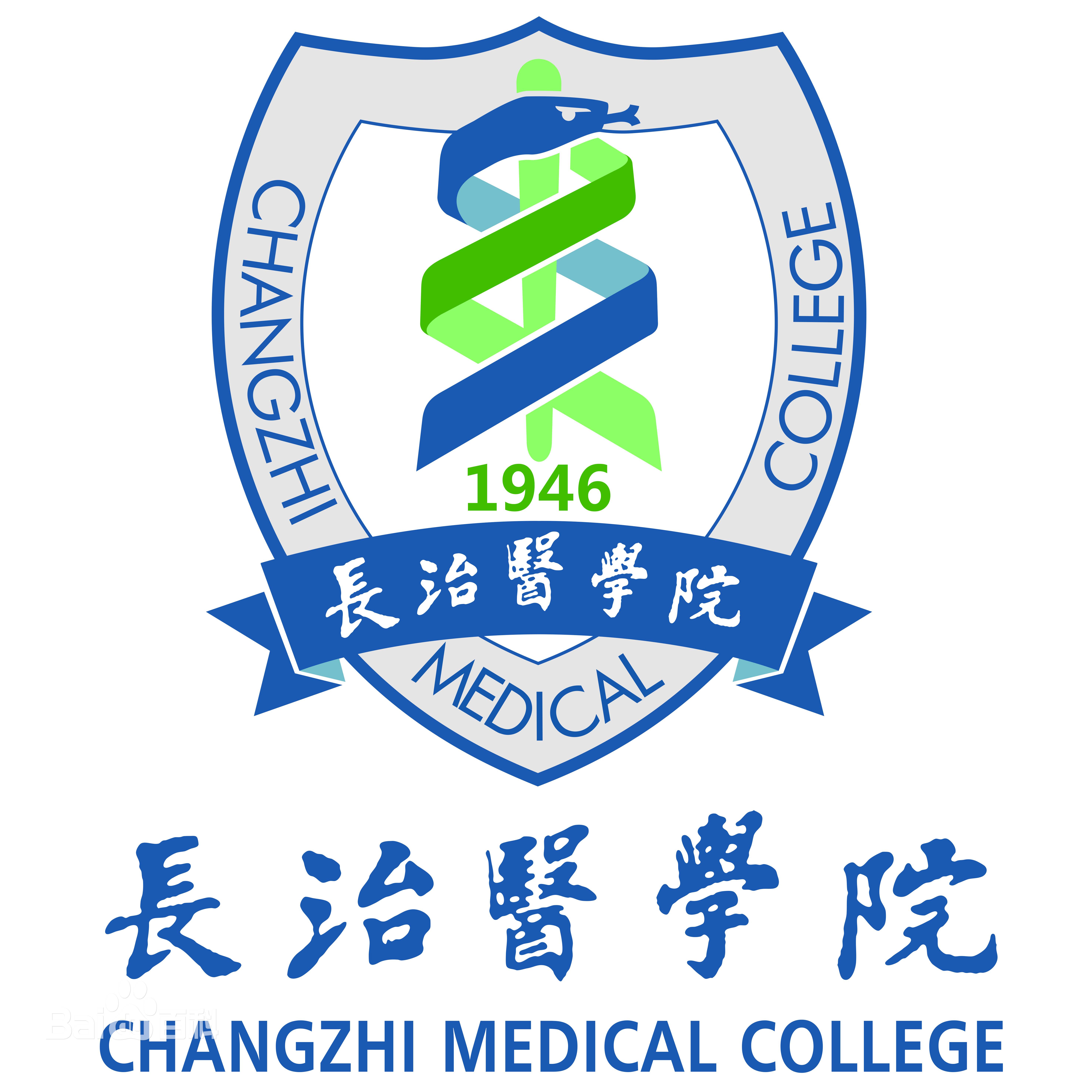 2023长治医学院研究生分数线（含2021-2022历年复试）