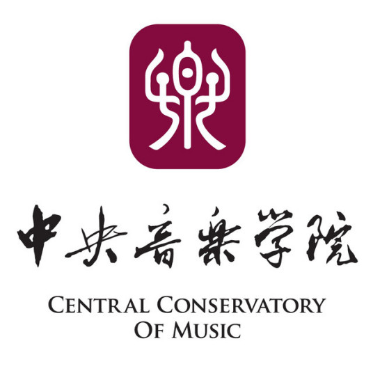 2023中央音乐学院艺术类录取分数线（含2021-2022历年）