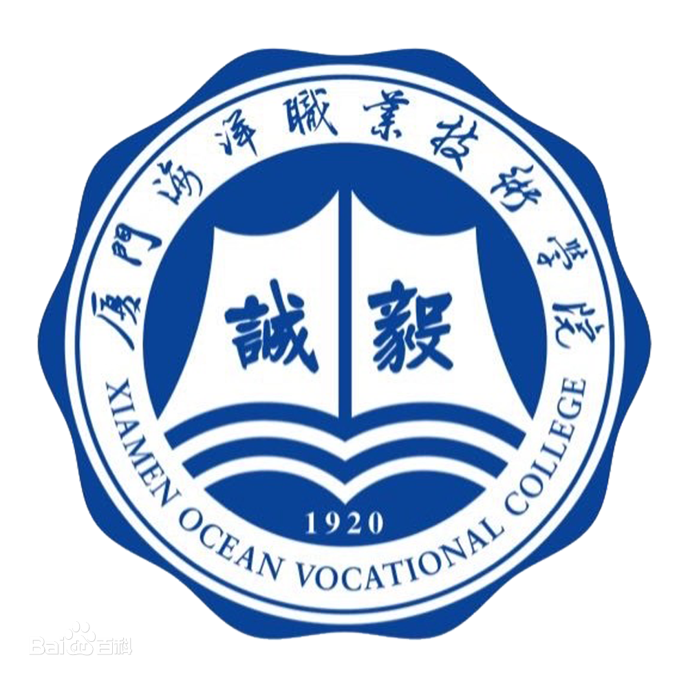 2023厦门海洋职业技术学院录取分数线（含2021-2022历年）