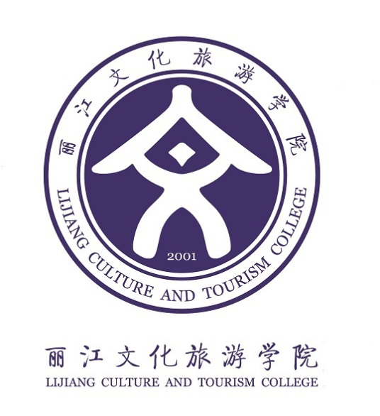 丽江文化旅游学院是几本-是二本还是三本大学？