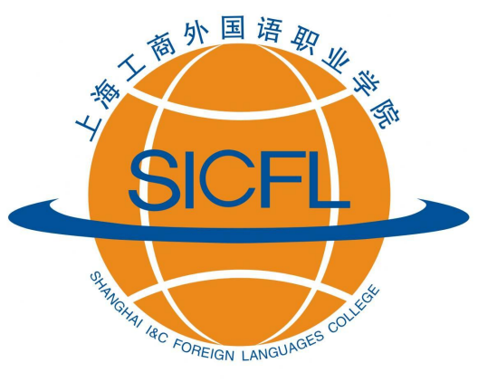 2022上海工商外国语职业学院中外合作办学分数线