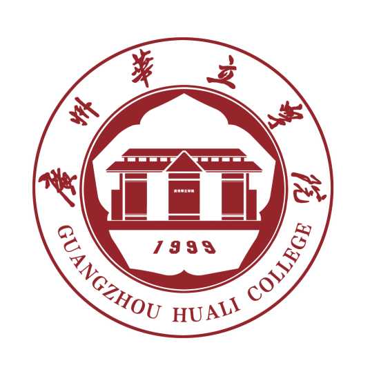 2023年广州华立学院招生章程