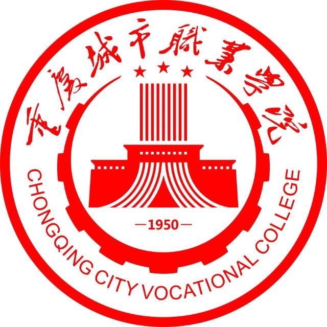 重庆城市职业学院学费多少钱一年-各专业收费标准