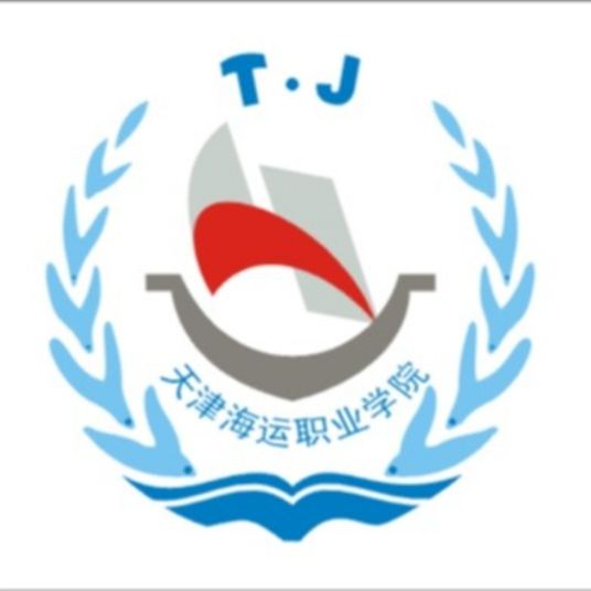 2023年天津海运职业学院招生章程